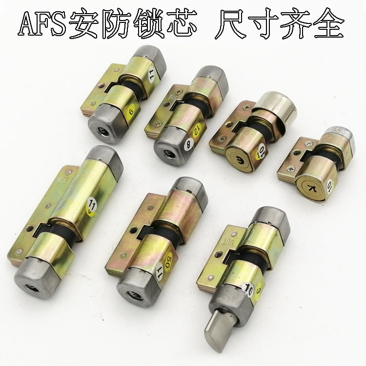 老式美心防盗门面板afs安防异形