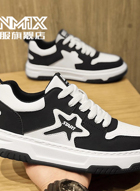 特大码男鞋冬季2025新款46男士47小众设计感48加大加肥49百搭板鞋