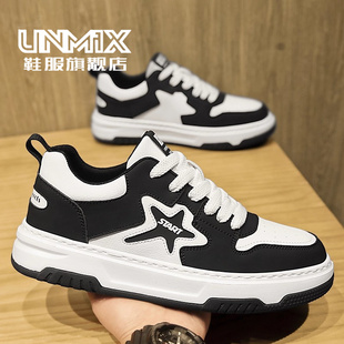 特大码男鞋冬季2025新款46男士47小众设计感48加大加肥49百搭板鞋