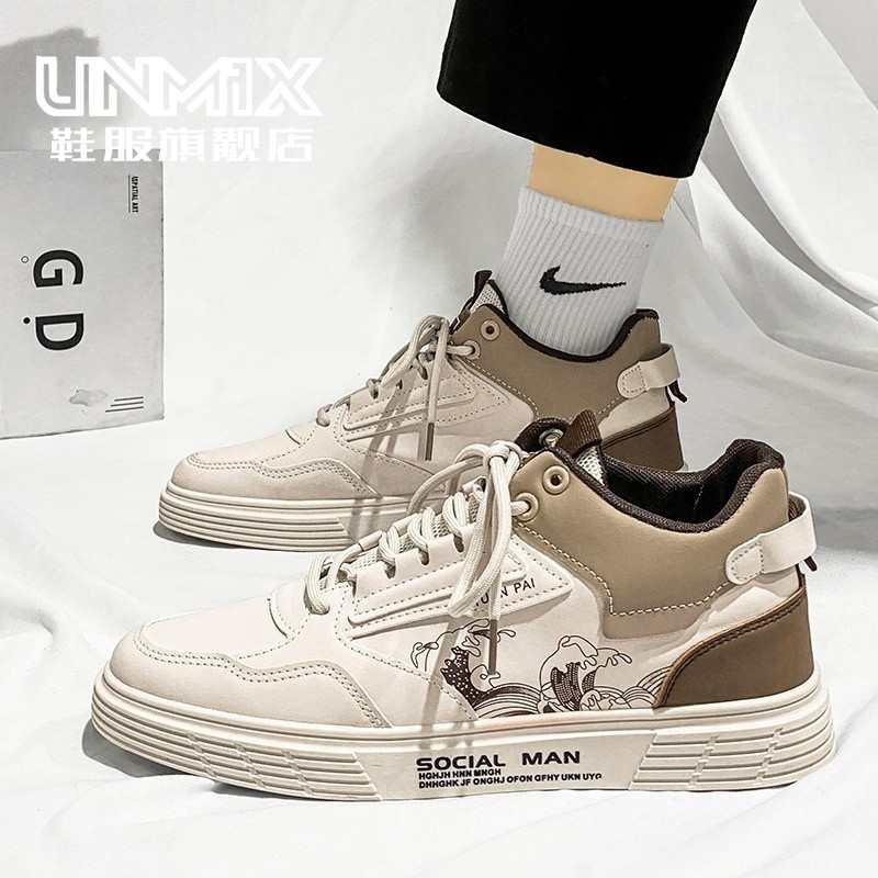 特大码男鞋2025新款冬季45脚肥脚宽46潮牌47码加厚48休闲低帮板鞋