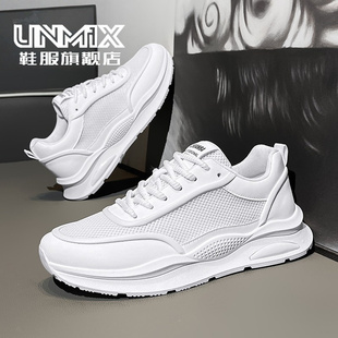 大码男鞋秋冬季2025新款47休闲软底48码加宽鞋楦46学生跑步休闲鞋