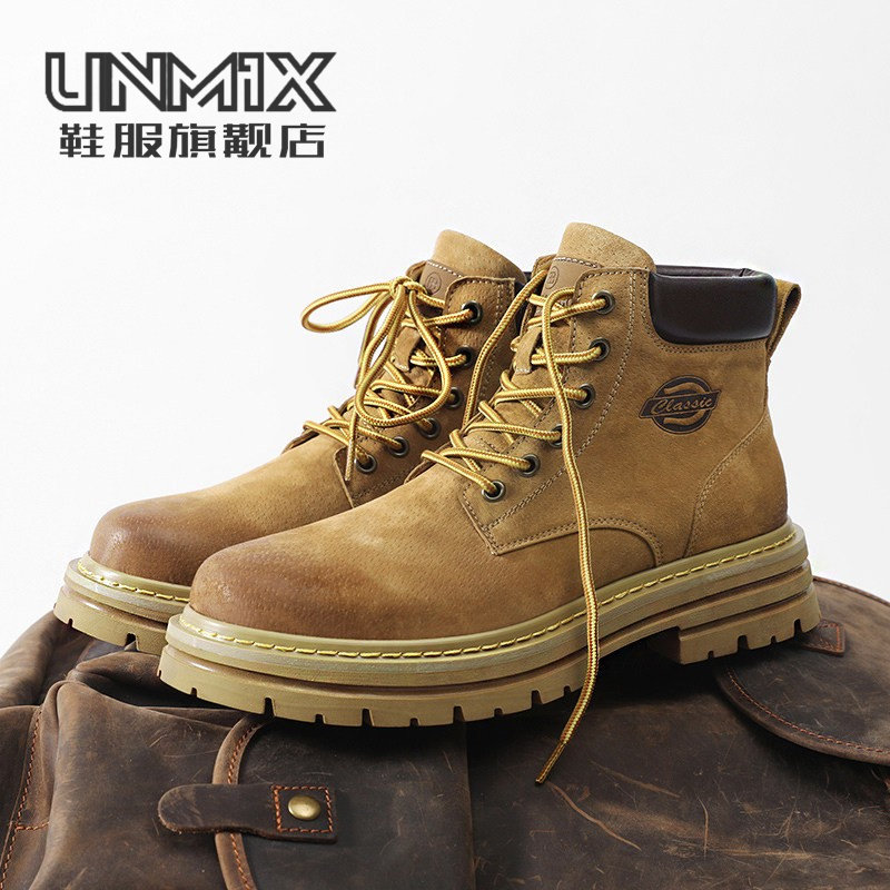 特大码男鞋冬季2025新款46机车男士47加大脚宽48复古英伦风马丁靴,流行男鞋,马丁靴,淘宝优惠券,粉丝福利购,淘宝优惠卷