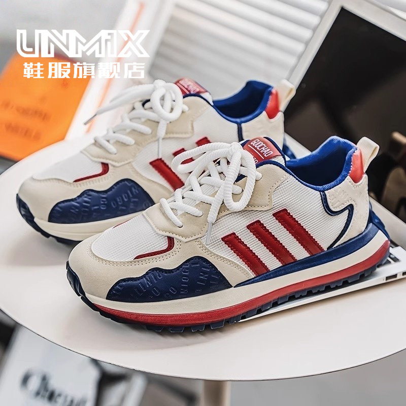 大码男鞋秋冬季加宽肥46舒适轻便47百搭潮流48运动休闲阿甘老爹鞋