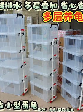 透明家用多层养龟箱加厚乌龟缸生态造景观赏乌龟箱带排水龟缸新