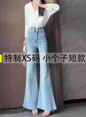 显高复古春秋牛仔裤微喇叭九分