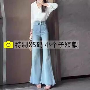 150小个子浅蓝复古设计感微喇叭牛仔裤女春秋高腰显瘦马蹄裤子xs