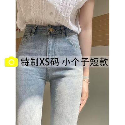 145小矮个子微喇牛仔裤