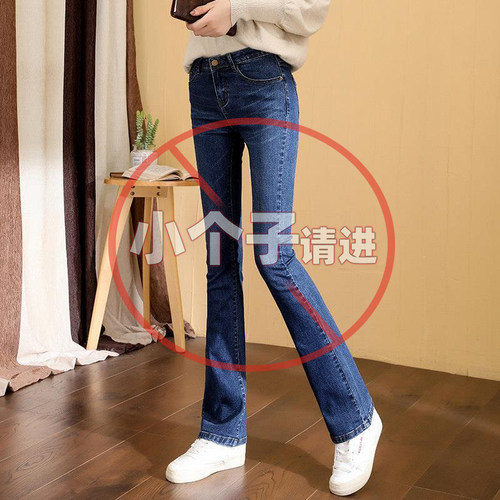 小个子深蓝修身显高牛仔裤