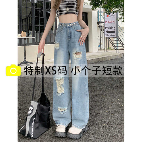 破洞直筒牛仔裤女2026新款春秋季