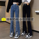 145显高裤 喇叭裤 子 女春秋高腰穿搭修身 150cm小个子开叉微喇牛仔裤