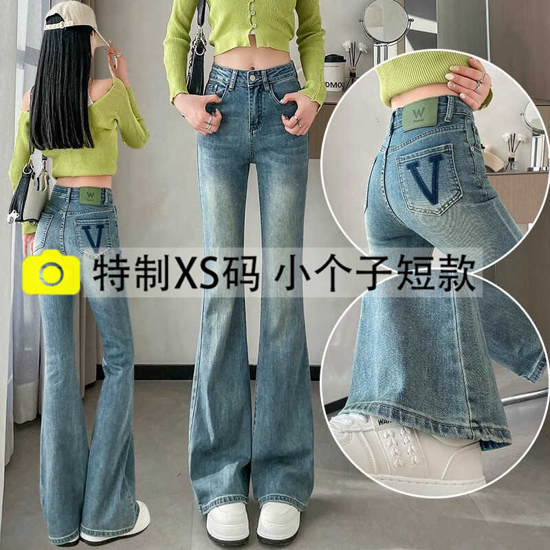 牛仔嗽喇叭裤女春季新款设计感小众显瘦高腰微胖不贴腿微喇裤春秋