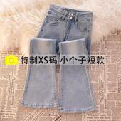 小个子喇叭裤 浅色微喇牛仔裤 高腰显瘦爆款 2025年新款 子女 女春秋装