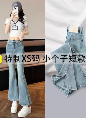浅蓝开叉微喇牛仔裤女春夏九分裤