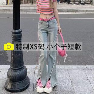 150小矮个子美式开叉微喇叭牛仔裤女绑带高腰辣妹修身xs显瘦九分