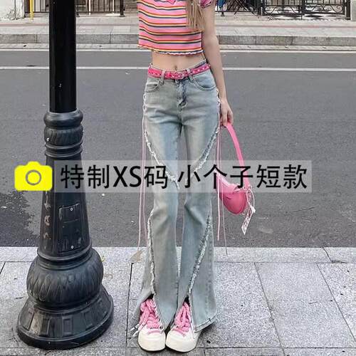 美式xs修身显瘦炸街开叉九分