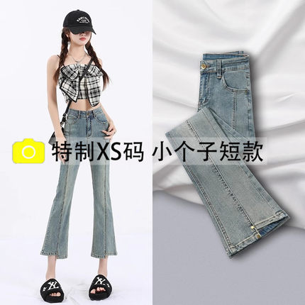 微喇牛仔裤女夏季薄款2025年新款高腰显瘦八九分小个子喇叭裤子女