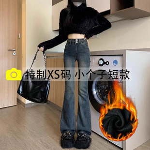 水泥灰高腰复古微喇牛仔裤女秋冬加绒新款修身显瘦弹力辣妹马蹄裤