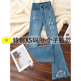 美式复古水洗蓝破洞微喇牛仔裤女秋季爆款高腰显瘦毛边九分喇叭裤
