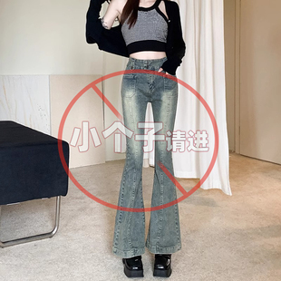 黑色弹力牛仔裤女春秋2025新款高腰修身微喇叭裤子XS码小个子九分