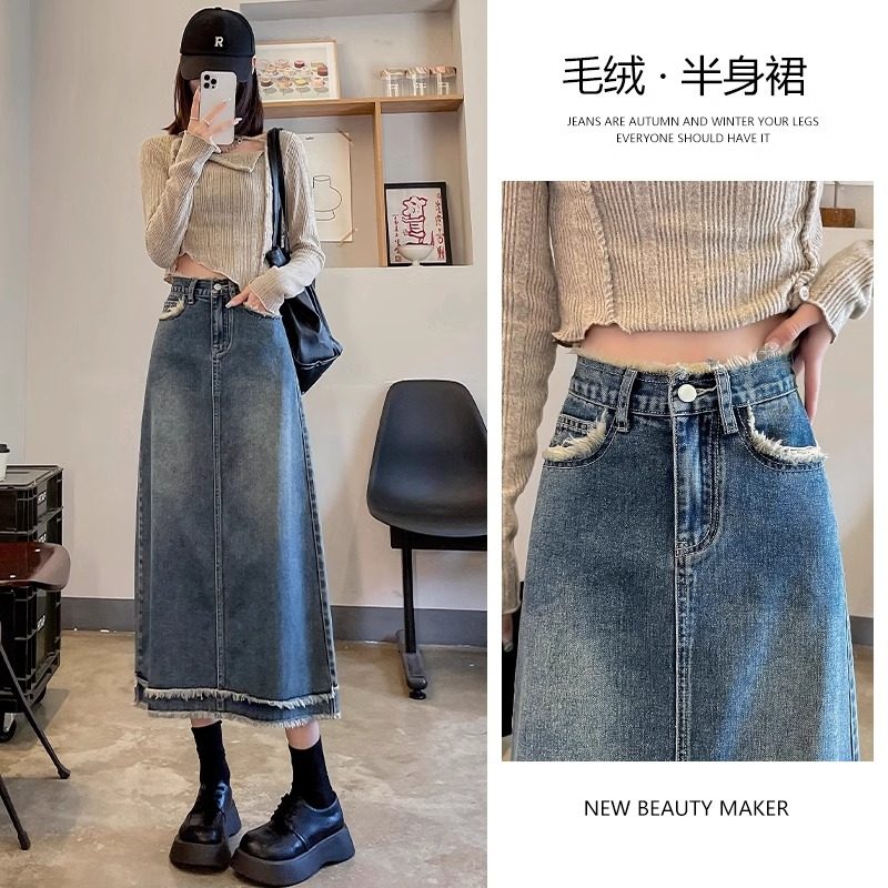 牛仔裙女半身裙中长款2025年春夏薄款高腰显瘦毛边a字裙包臀裙子,女装/女士精品,半身裙,淘宝优惠券,粉丝福利购,淘宝优惠卷