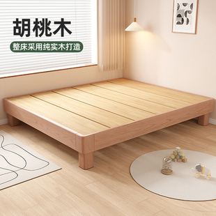 全实木地台床2025新款家用卧室小户型悬浮床无床头榻榻米排骨架床