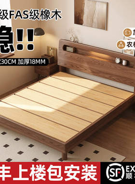 全实木床现代简约主卧双人床1.5米家用床橡木出租房1.2米单人床架