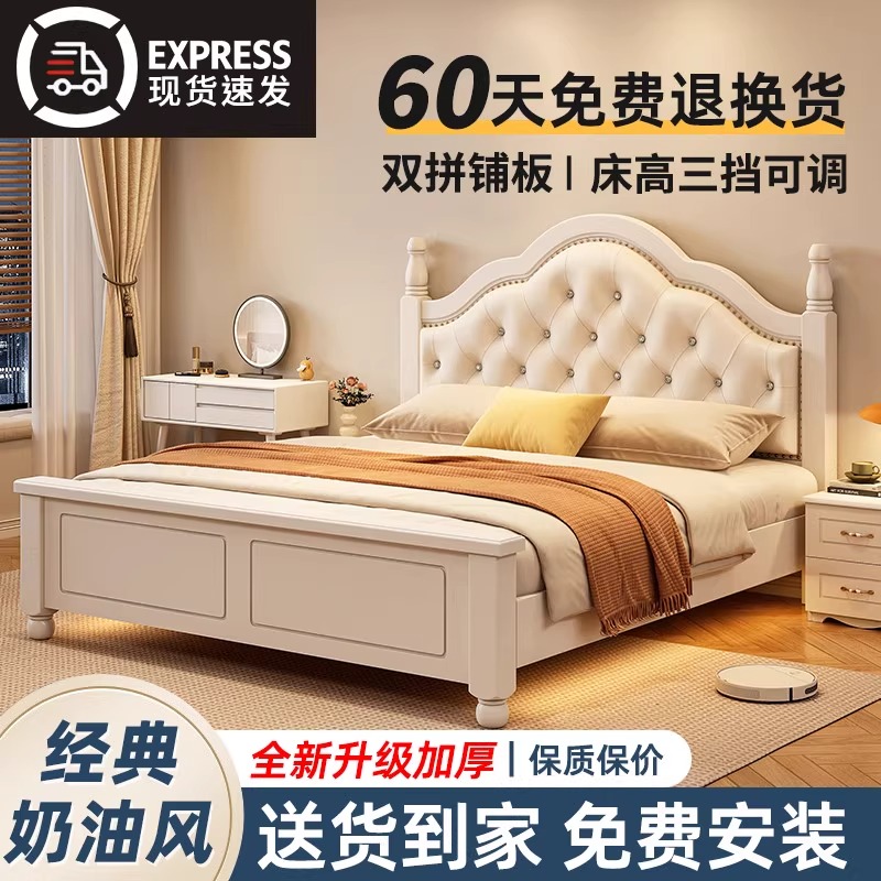 实木床1.8米现代简约双人床1.5m欧式软包家用卧室1.2m单人公主床