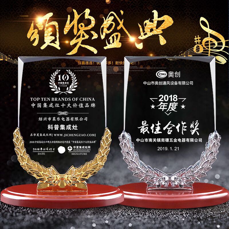 K9水晶奖杯奖牌定制公司学校儿童比赛奖杯定做大拇指创意奖杯制作