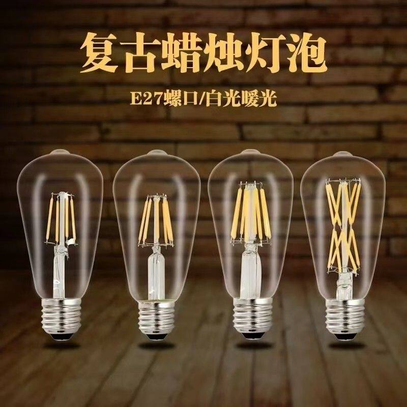 LED 灯丝泡 4W、6W、8W E27l螺口玻璃透明球泡