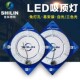 1世林照明LED吸顶无频闪灯环形光源高亮节能改装 维修替换灯芯灯泡