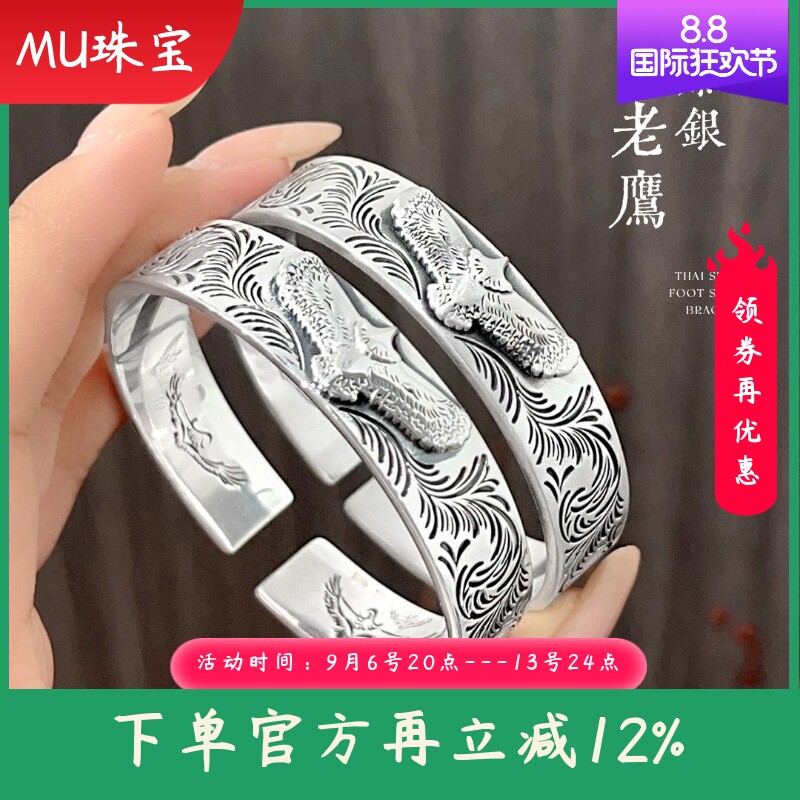 新款9999纯银飞鹰手镯男复古胖东来足银镯子唐草浮雕花紋礼物