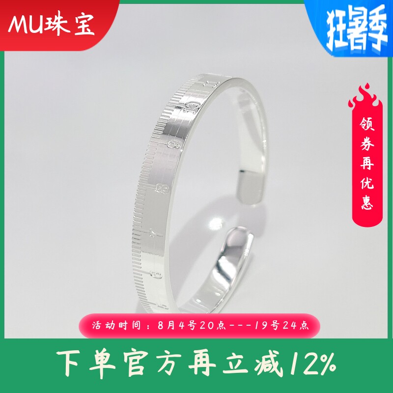 9999纯银手镯女时间数字银镯子时尚小众高级感尺子手环送女友礼物