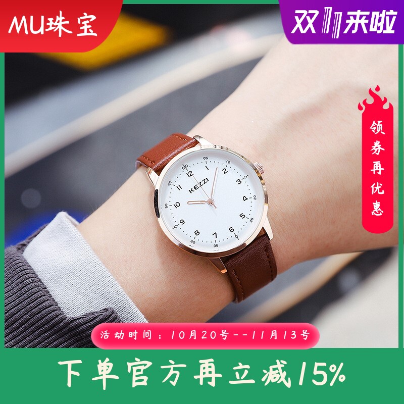 新款韩版时尚简约情侣手表一对皮带超薄防水男表小表盘女表学生