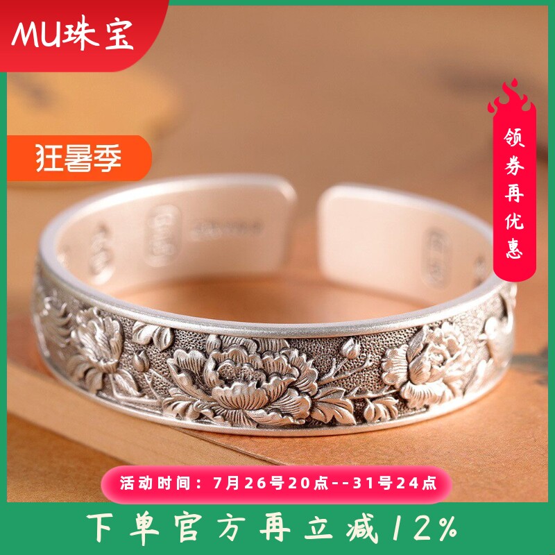 新款足银999.9复古款新中式雕刻牡丹花手镯古法吉言宽版手饰