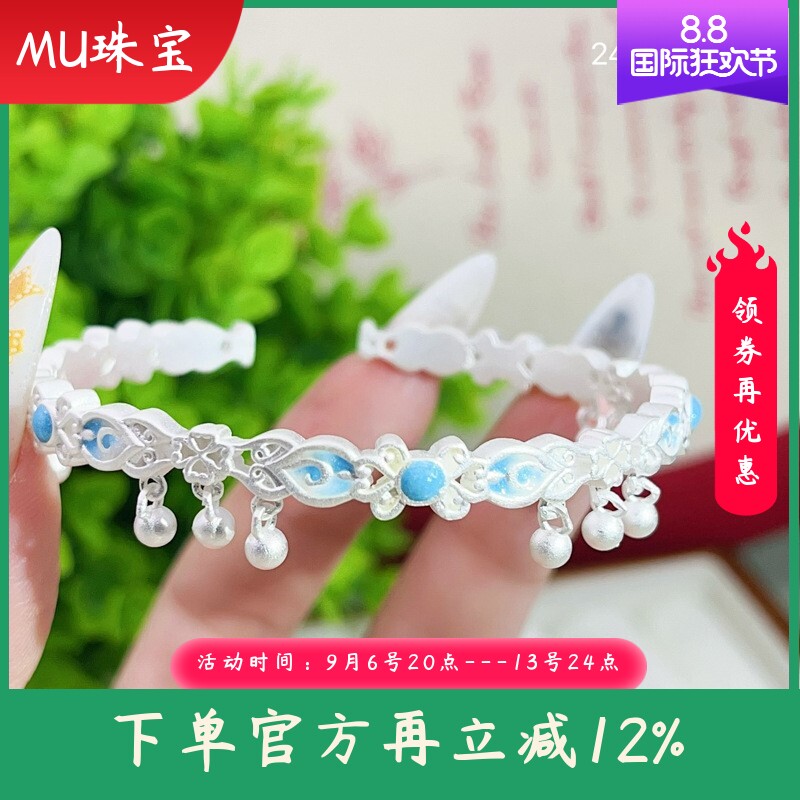 9999足银手镯女款古法实心开口蓝楹花流苏手环时尚百搭高级感手饰