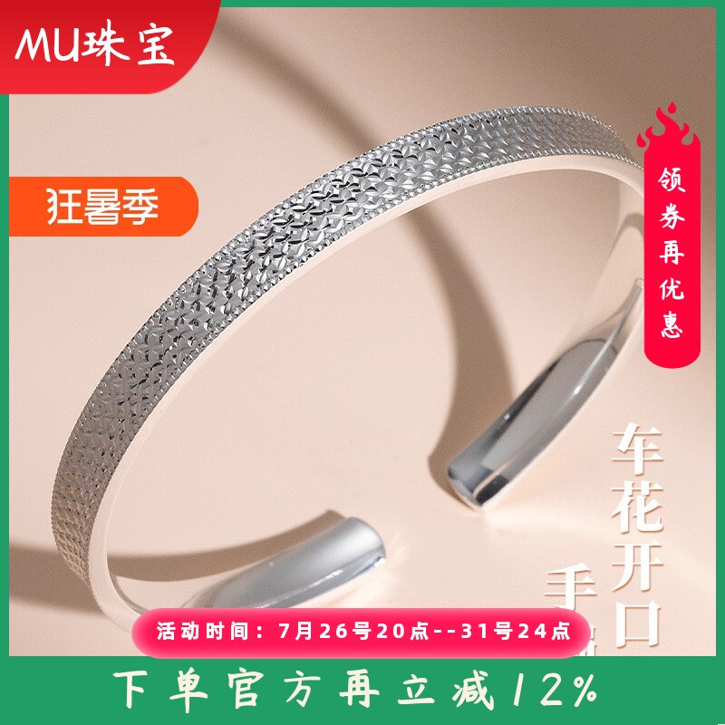 新款足银9999纯银手镯女CNC车花开口满天星银镯子实心时尚礼物