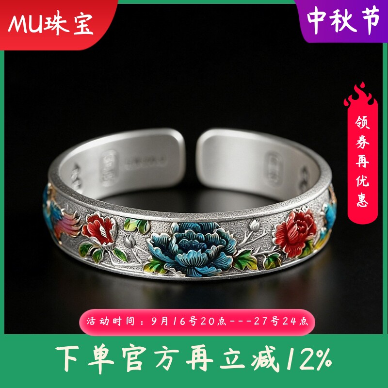 新款足银999.9珐琅彩牡丹手镯古法做旧宽版开口时尚国潮手饰