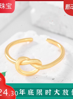 韩国线条冷淡风几何打结百搭戒指