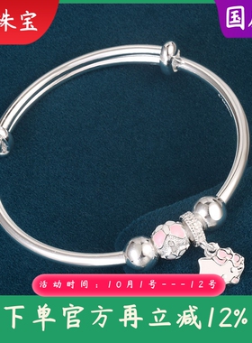 4-15岁9999纯银蝴蝶结彩虹kt猫中童学生手镯小女孩儿童节足银镯子
