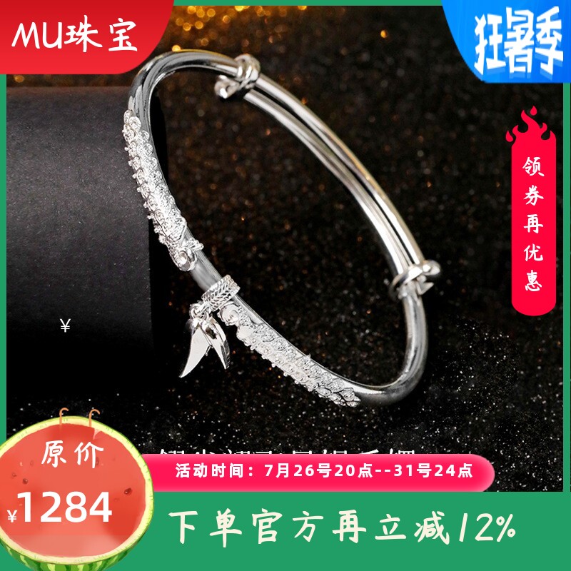 新款孔雀足银9999纯银手镯幸运竹叶银镯子网红礼物送女友