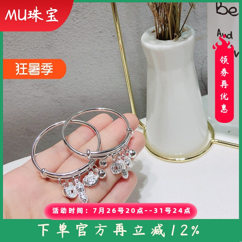 新款足银9999五宝配件精工童镯花生儿童银手环满月礼宝宝手镯