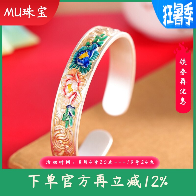 新款足银9999描金珐琅彩牡丹花手镯时尚女款百搭开口手环