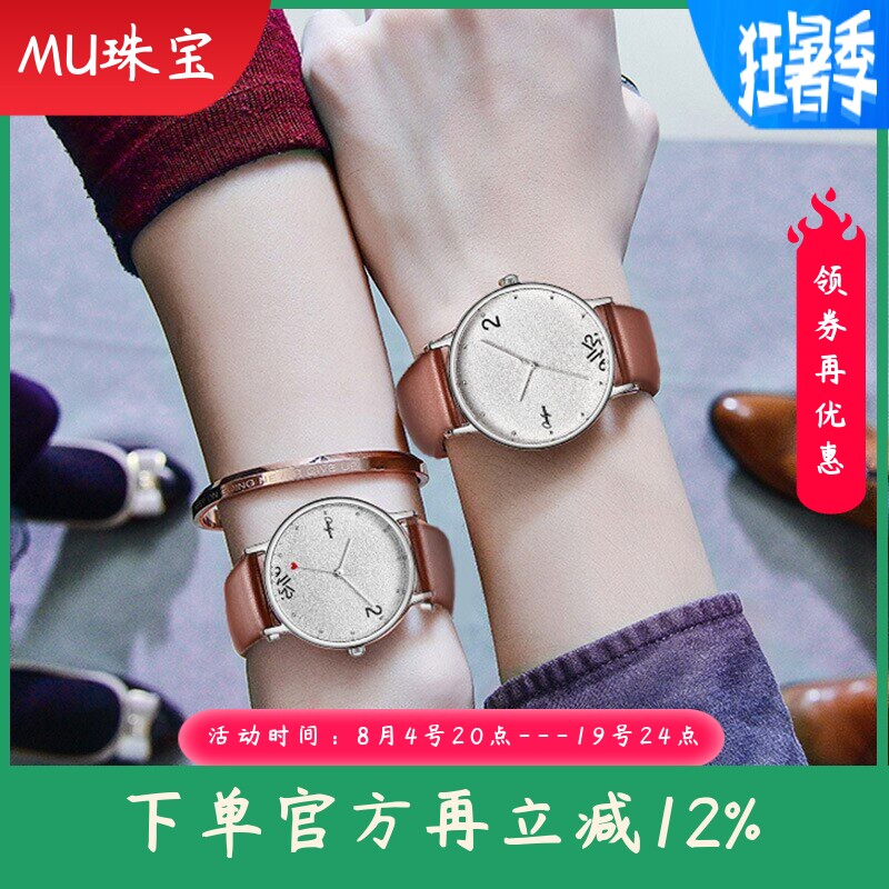 新款手表女款时尚潮流牛皮带女生表石英表学生防水女表