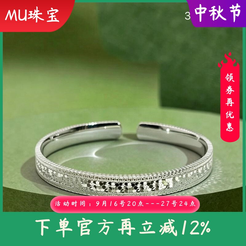 9999足银手镯女士碎碎冰铜钱实心开口手环时尚百搭气质年轻款手饰