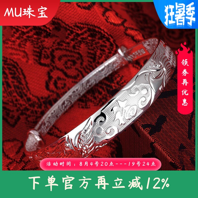999足银龙凤呈祥福字妈妈手镯民族风光面实心纯银镯子送奶奶老人