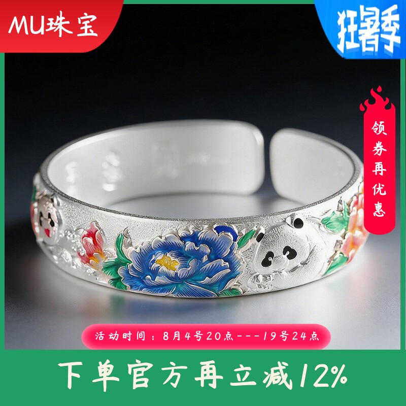 新款足银999.9珐琅牡丹手镯时尚百搭轻奢吉言宽版开口手环