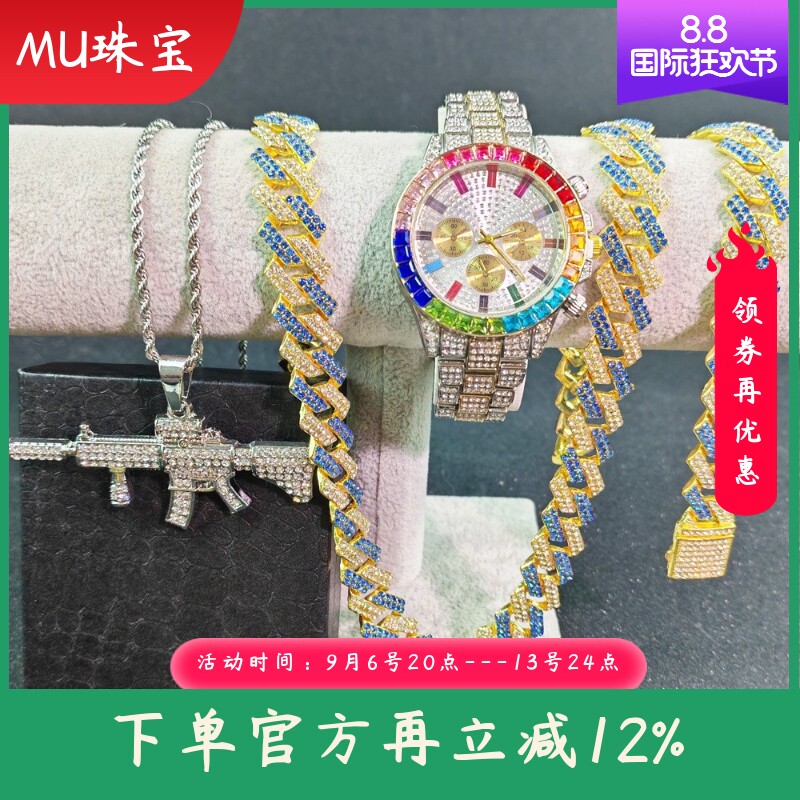 新款镶钻石英手表手链项链套装嘻哈古巴手链手表礼品腕表