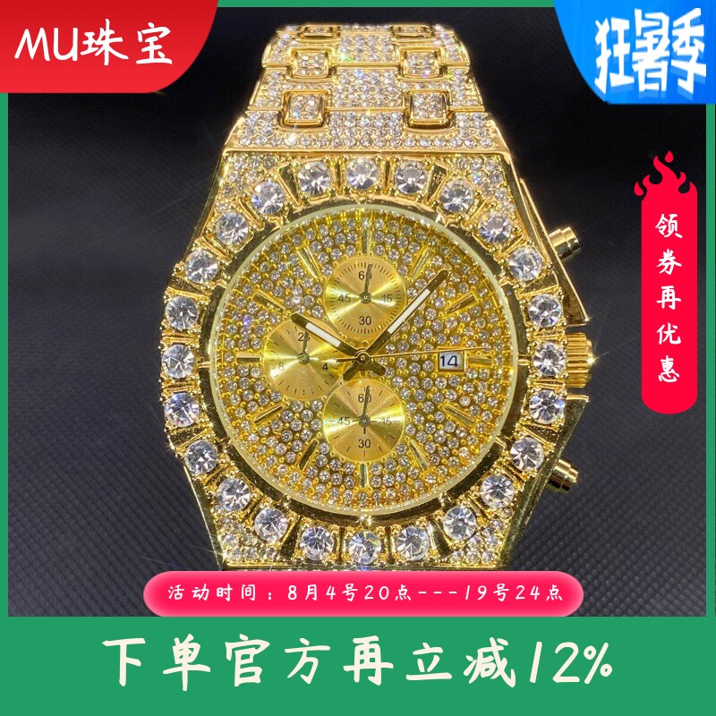 新款欧美热卖时尚满钻嘻哈高品质男士石英手表 潮流满天星腕表