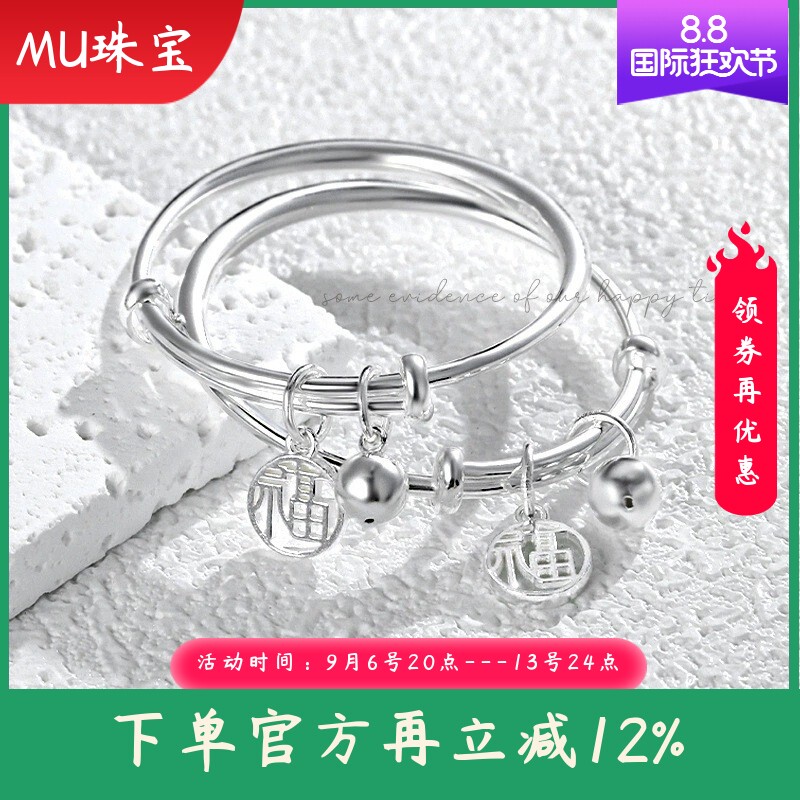 童镯足银9999纯银宝宝手镯小孩满月实心光面福牌铃铛儿童镯子礼物