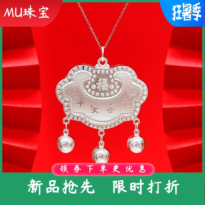 新款s9999纯银婴儿锁包长命富贵足银宝宝银锁长命锁满月周岁礼物